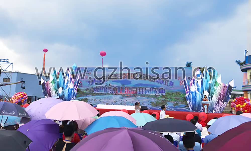 玉林克拉灣水上樂園開園慶典